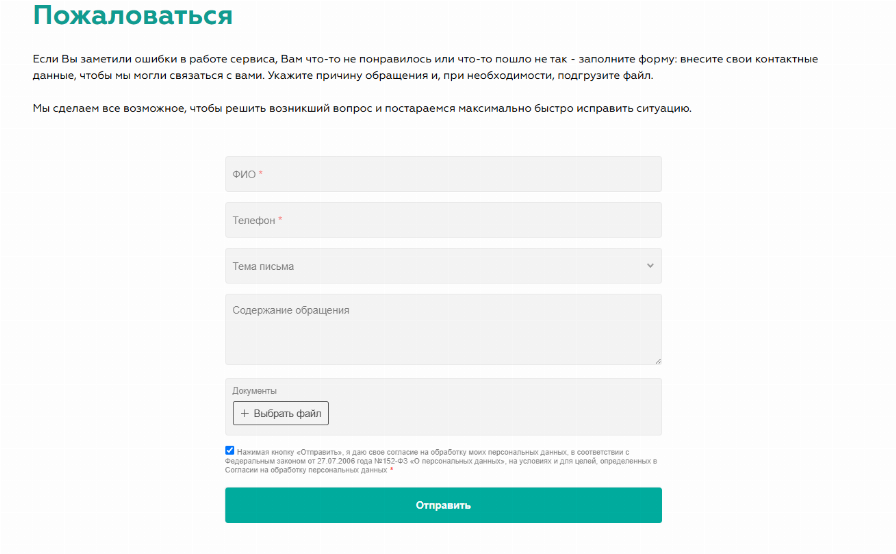 Айва займ отписаться
