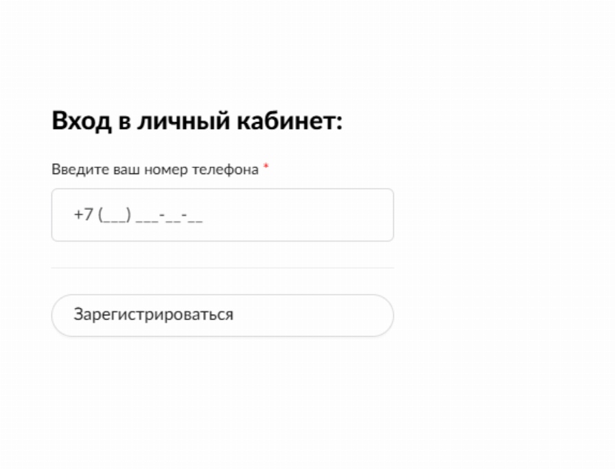 Личный кабинет Азия Кредит