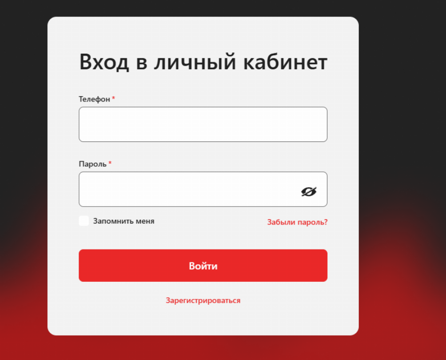 Личный кабинет Бонзайм
