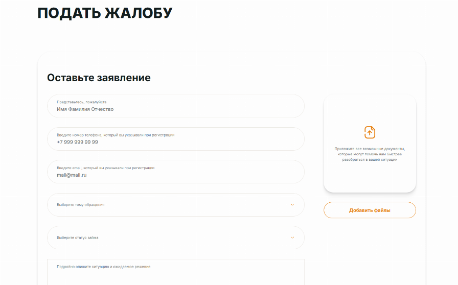 Бум займ отписаться