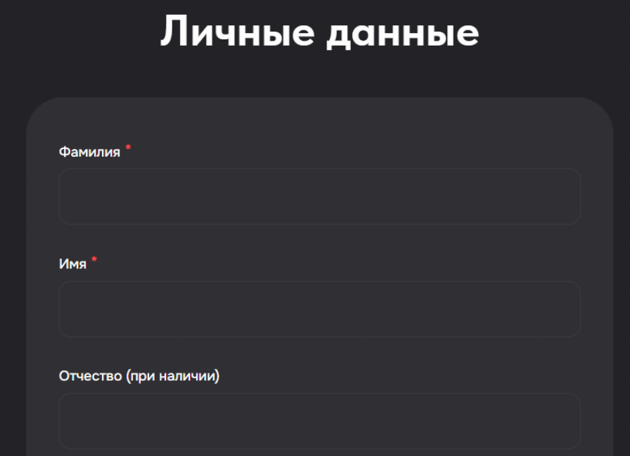 Личный кабинет Борщ