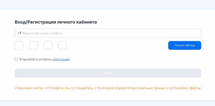 Личный кабинет CapitolFin
