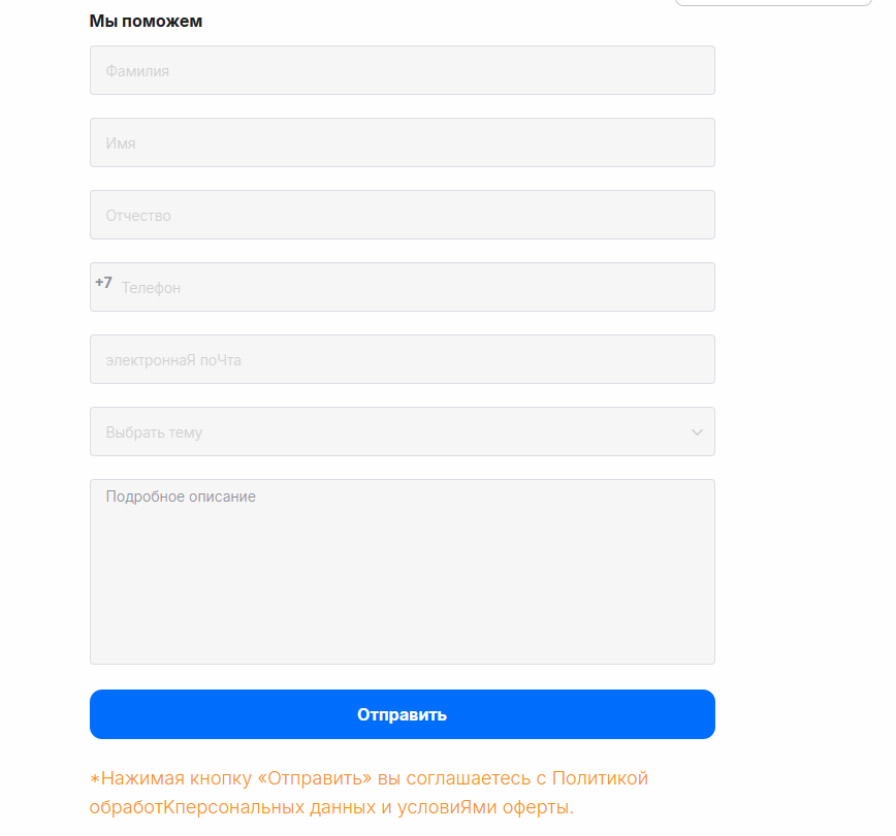 CapitolFin займ отписаться