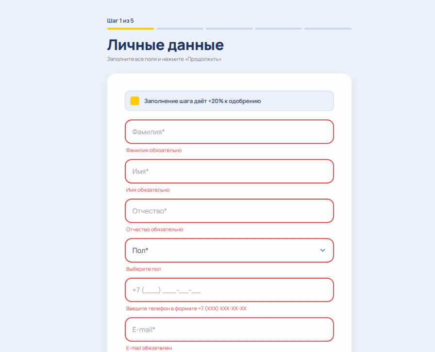 Личный кабинет Кармашек