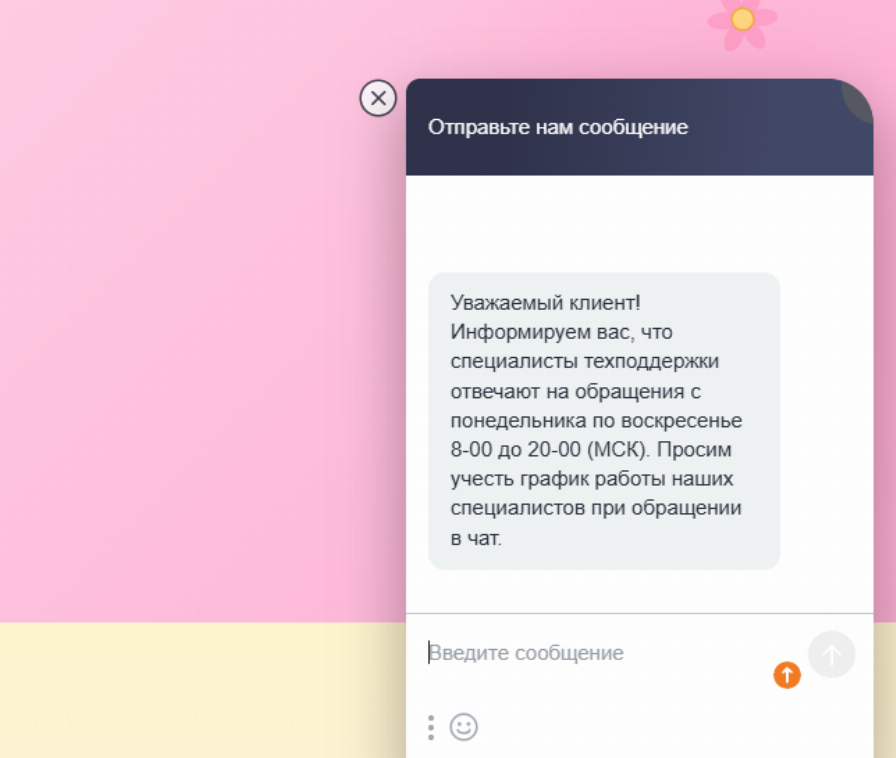 КэшПро займ отписаться