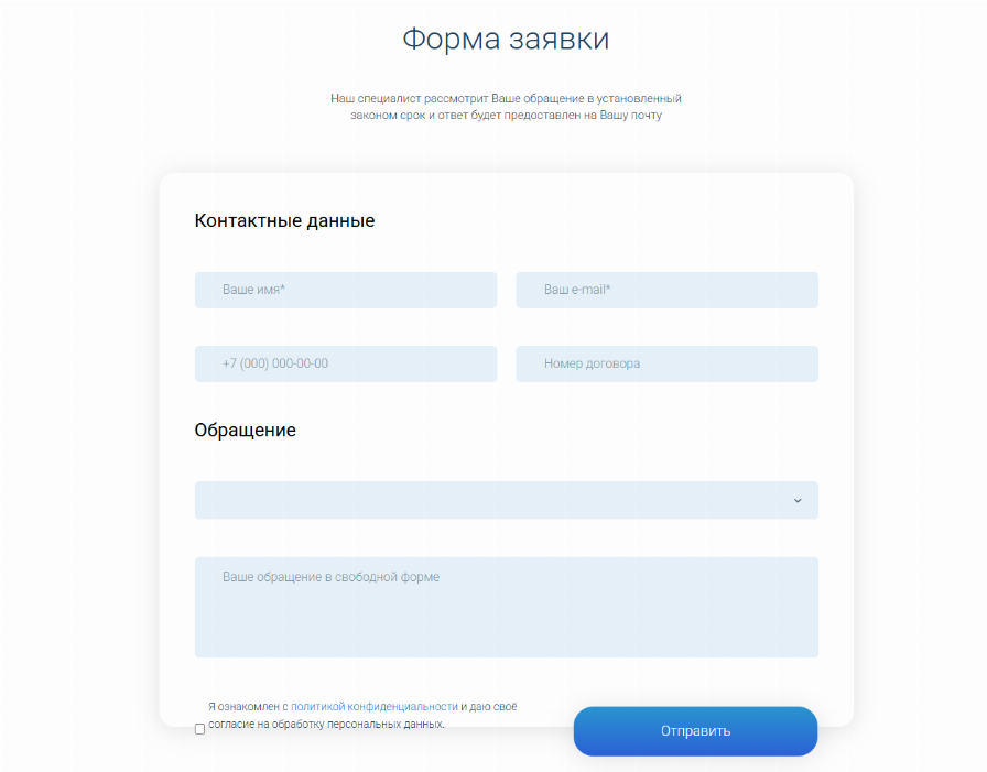 ЦДП займ отписаться