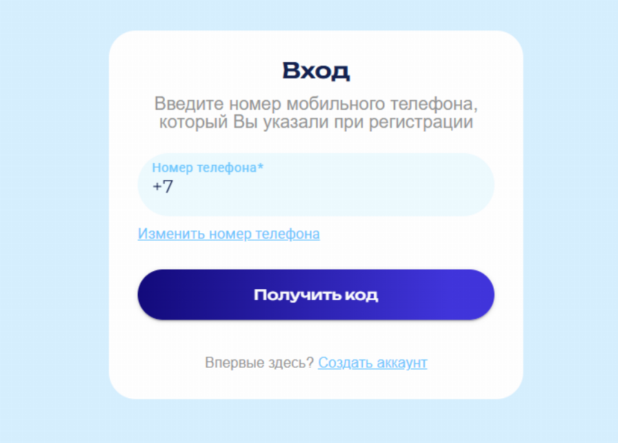 Личный кабинет Центрозайм