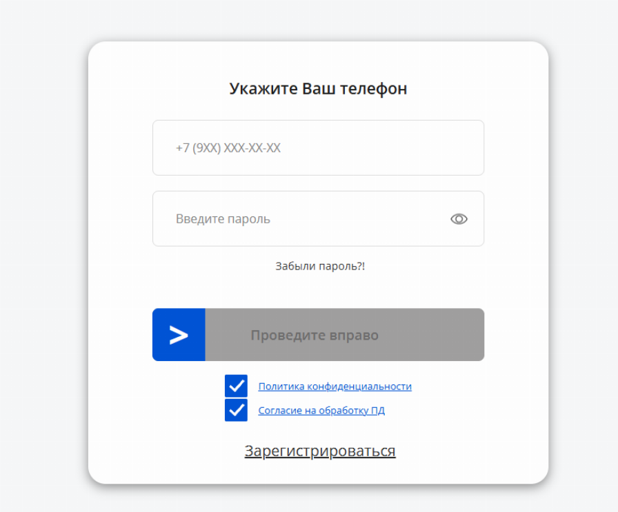 Личный кабинет Кределикс