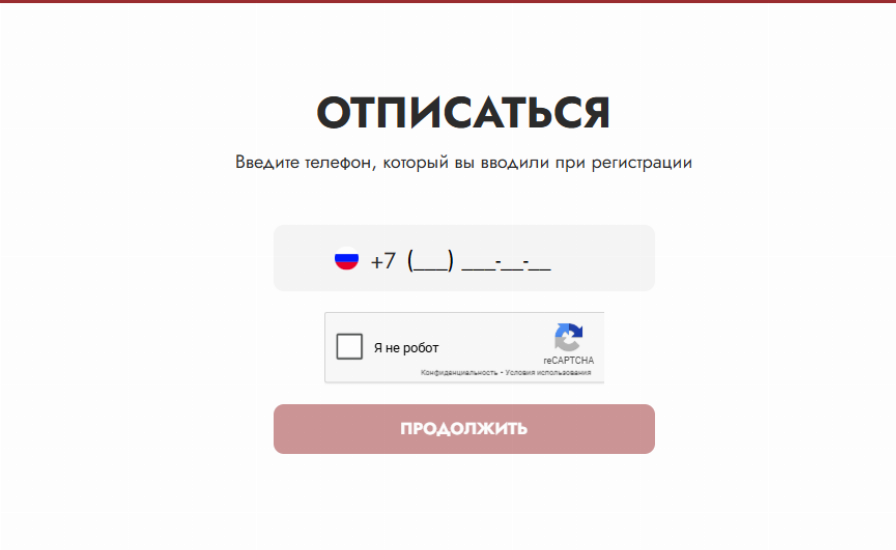 Дом денег займ отписаться