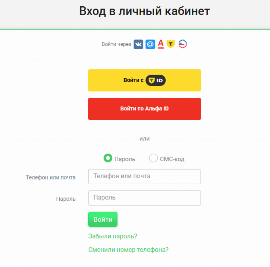 Личный кабинет еКапуста для нерезидентов