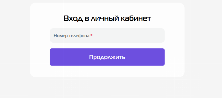 Личный кабинет Финансовый Навигатор
