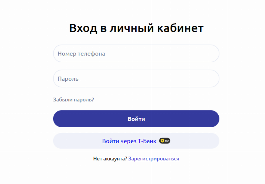 Личный кабинет Финанза