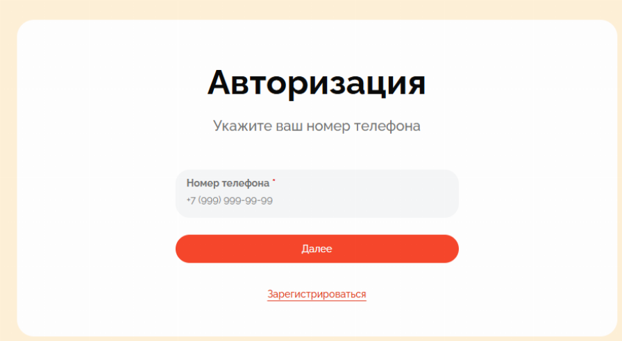 Личный кабинет ФинМи для нерезидентов