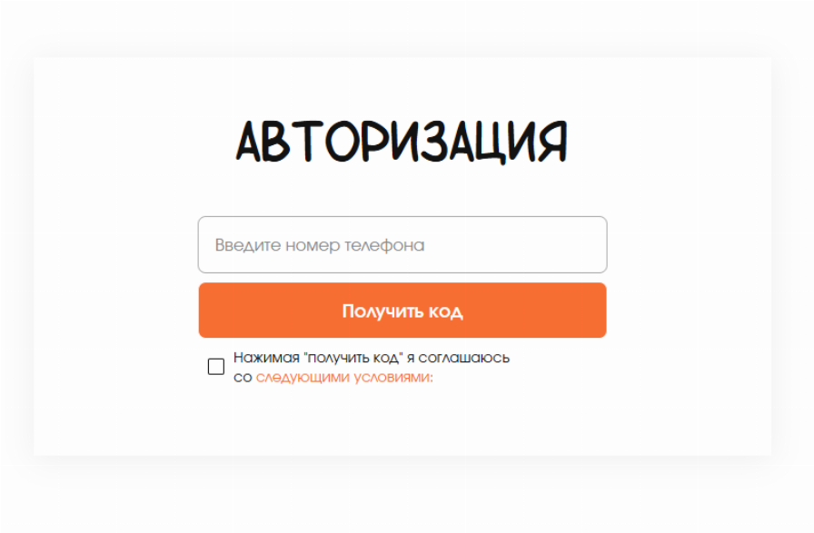 Личный кабинет FreeCapital (ИП и ООО)