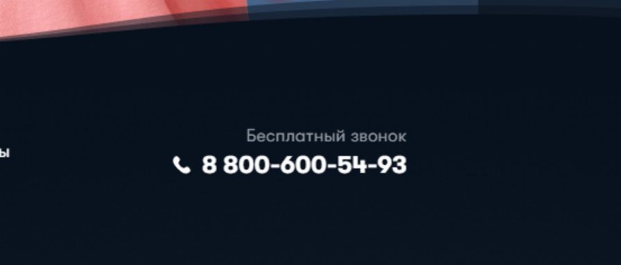 Гранат займ отписаться