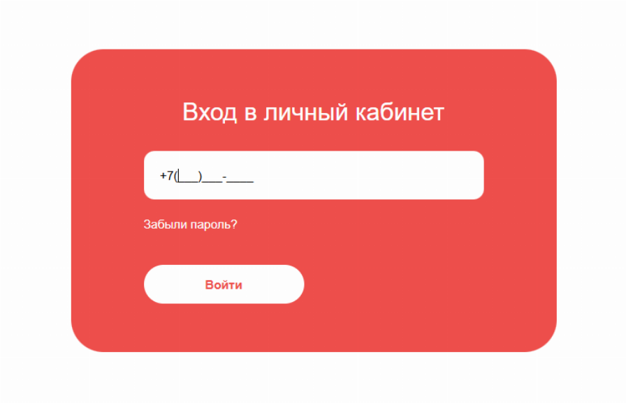 Личный кабинет Лабубу