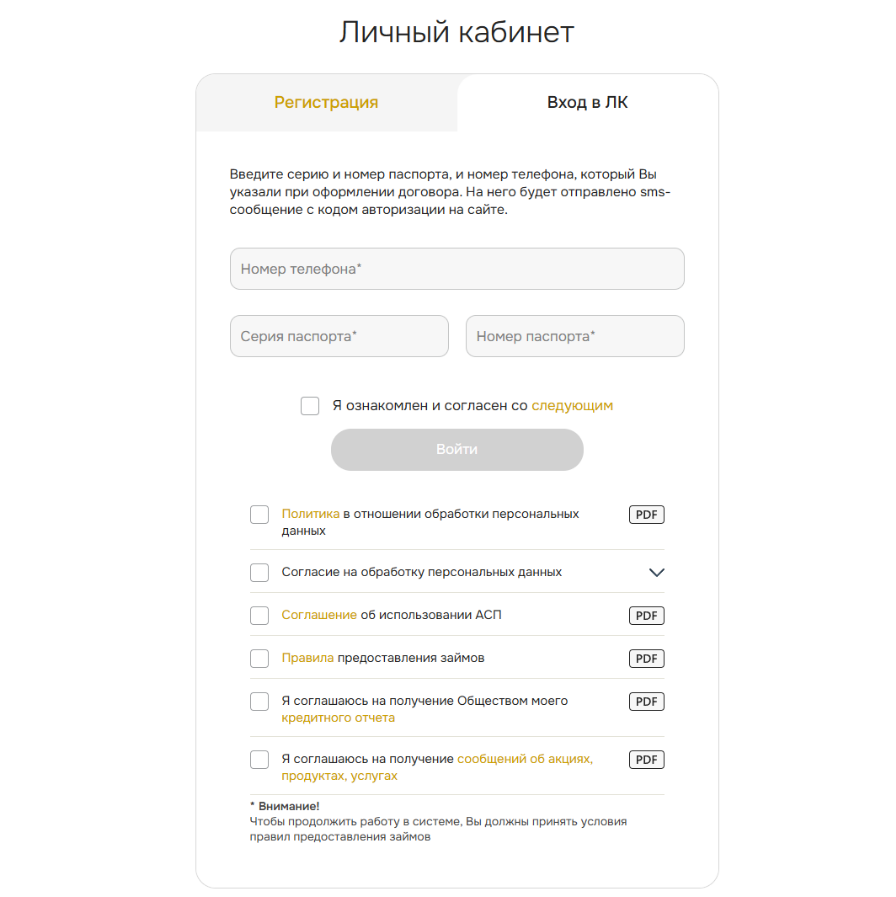 Личный кабинет Лайк Мани