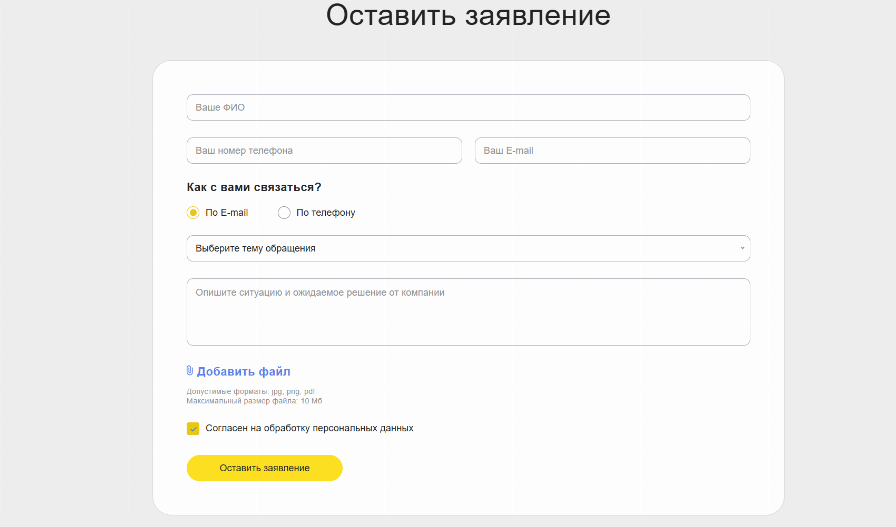 Лайк Мани займ отписаться