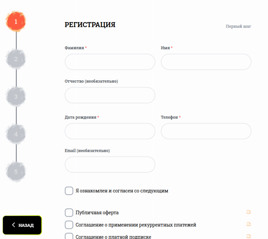 Личный кабинет Марусенька