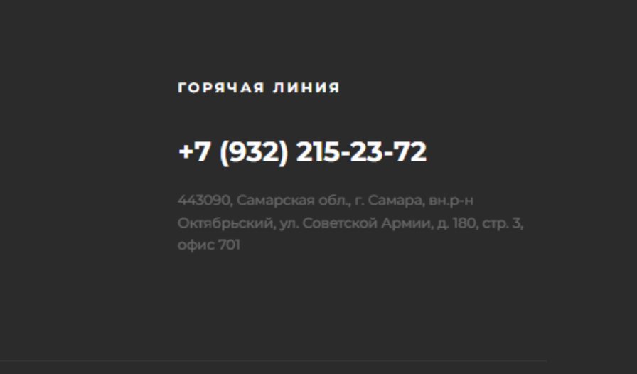 Микро-займ займ отписаться