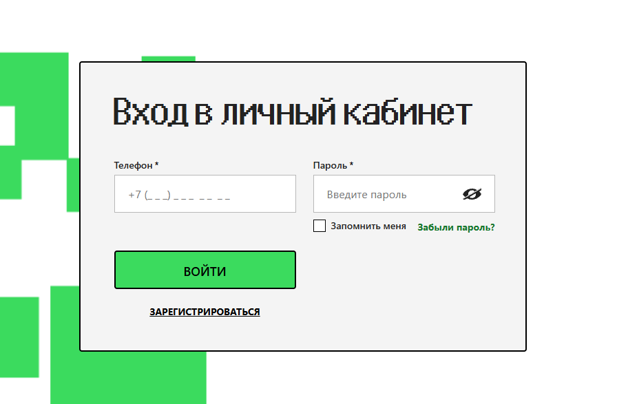 Личный кабинет Микрозелень