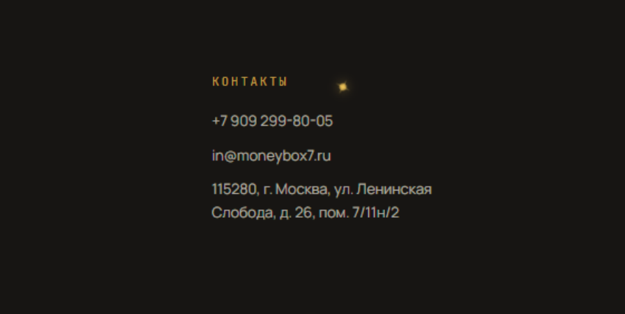 МаниБокс займ отписаться