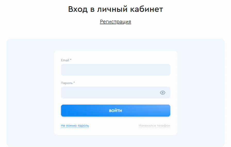 Личный кабинет Народный Центр Кредитования