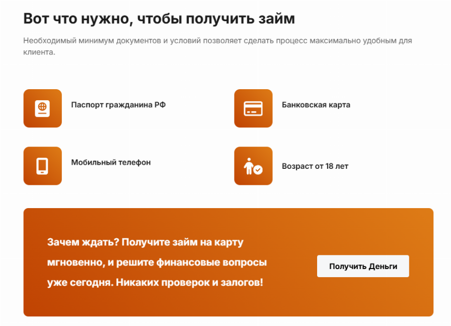 Личный кабинет Народный
