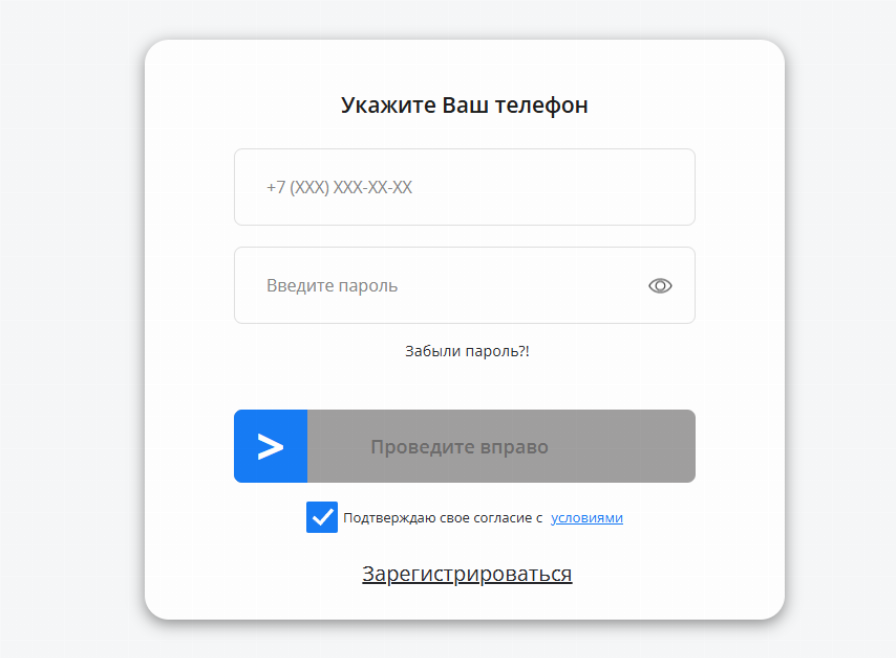 Личный кабинет Нова Кредит