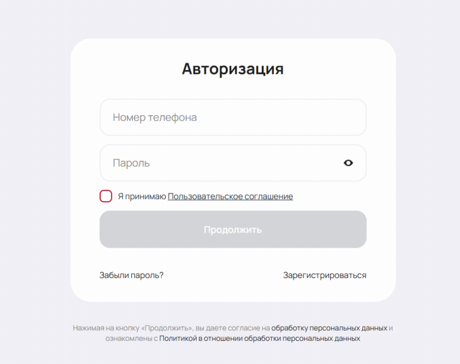 Личный кабинет Рублион