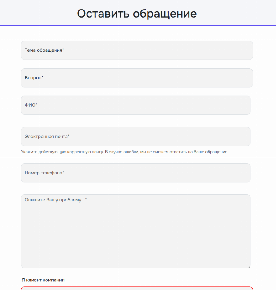Снапкредит займ отписаться