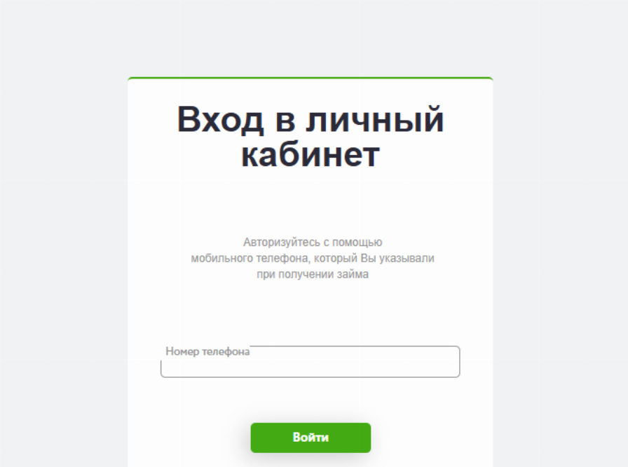 Личный кабинет СояМаркет