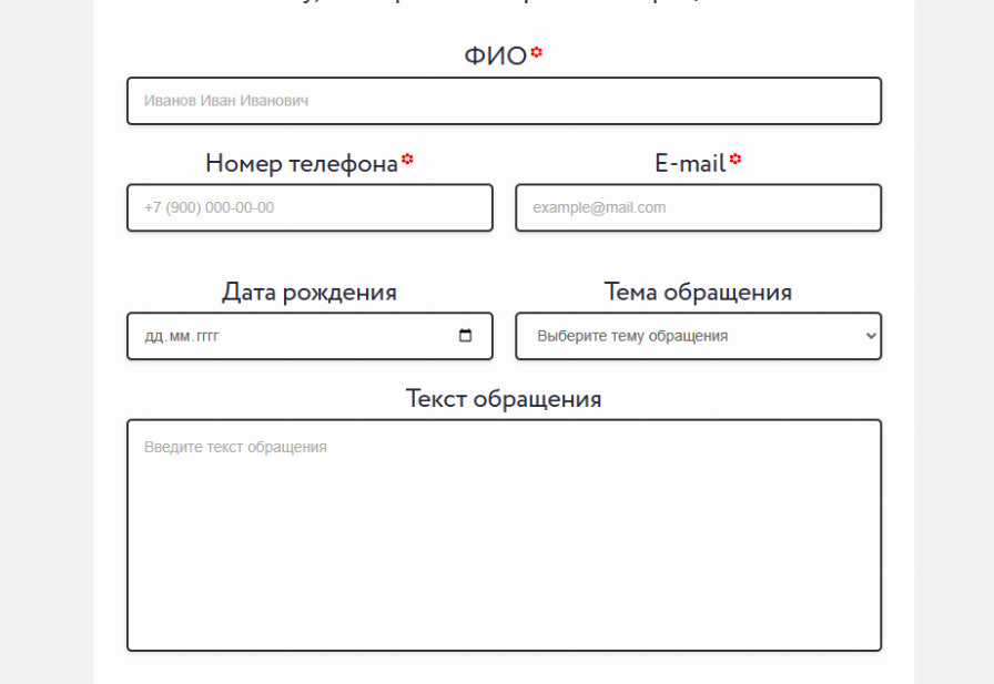 СояМаркет займ отписаться