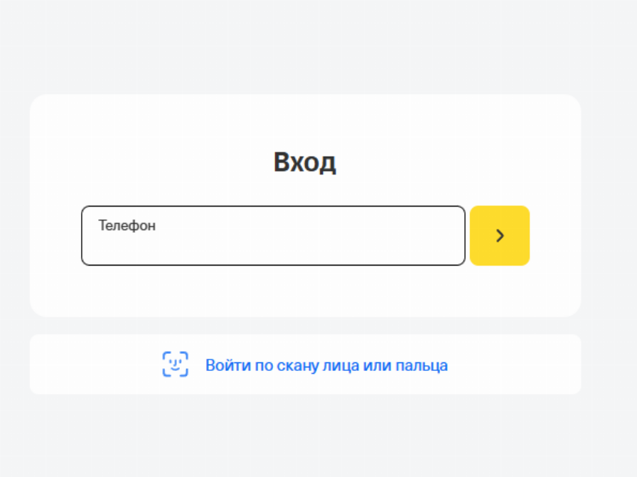 Личный кабинет Т-Банк Black для нерезидентов