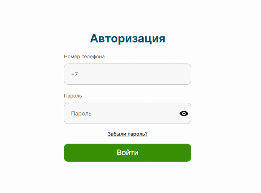 Личный кабинет Выдадим