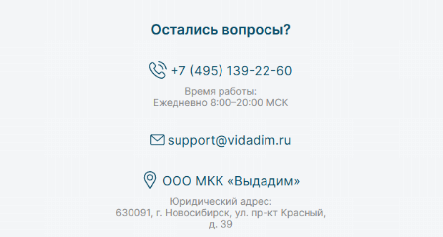 Выдадим займ отписаться