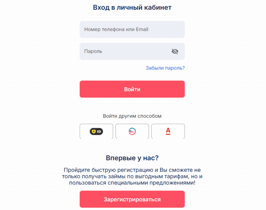 Личный кабинет ЮККИ для нерезидентов