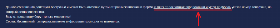 Займы 24 на 7 займ отписаться