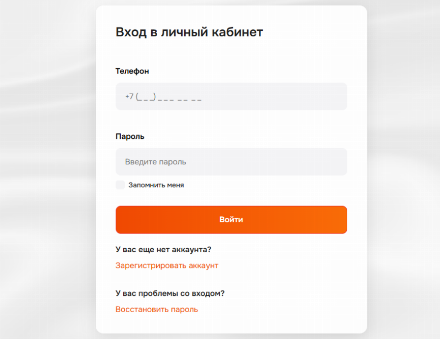 Личный кабинет Займовик